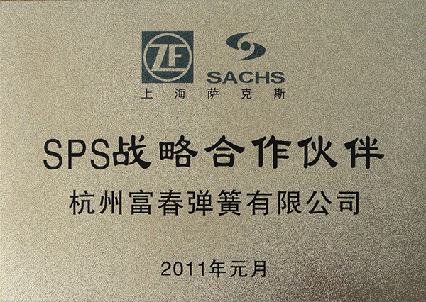 SPS strategic partner